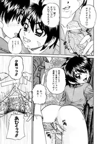 COMIC AUN 2009-03 Vol. 153