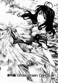 [Kobayashi Takumi] Virgin Na Kankei 3