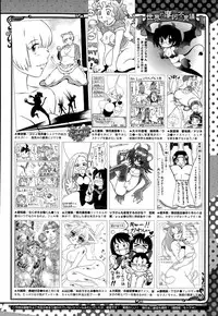 COMIC Megastore Alpha 2015-05