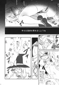 [Kuma-tan Flash!] 2008-2009 Matome Hon 1