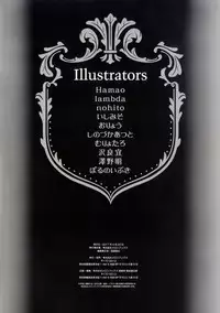 [melon books] T-Back Storys