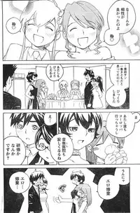 Comic Doki [2007/09]