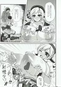 (COMIC1☆9) [Nothing-Plan (Ashling)] Yellow Magic Orgasm (Puella Magi Madoka Magica)