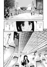 [Kamirenjaku Sanpei] Watashi o Ariake e Tsuretette! - Take me to Ariake!