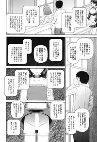 COMIC Mugen Tensei 2017-11 [Digital]