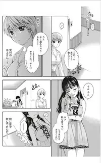 Monthly Vitaman 2012-01