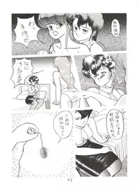 [Studio 7, pax, Gokuaku Shounin Henshuubu (Various)] X DIGITALver.2 ½ (Gall Force, Bubblegum Crisis, Gunsmith Cats)