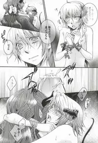 Mor+Nox (Lamento -Beyond the Void-)