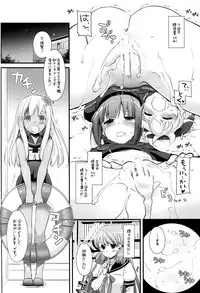 (COMIC1☆9) [Digital Lover (Nakajima Yuka)] D.L. action 94 (Kantai Collection -KanColle-)