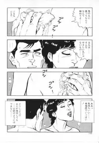 [Shirono Akira] Kanjuku Fujin