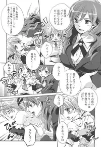 [Shinogiri Zun] Otokonoko Joshi Iro