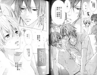 [Minami Haruka] LOVE❤ARPMA❤BODY [Chinese]