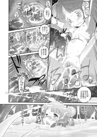 [Anthology] LQ -Little Queen- Vol. 4 [Digital]