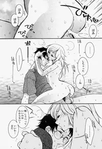 COMIC Momohime 2004-08