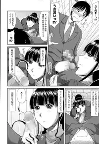 COMIC Megastore Alpha 2015-05