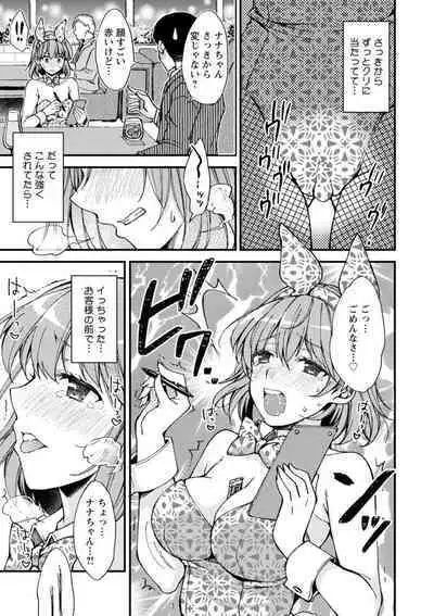 Shumi Bunny Girl tte Hontou desu ka?