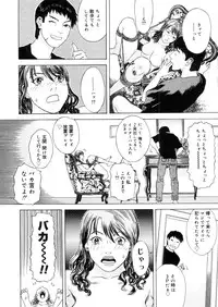 COMIC Megastore 2006-05