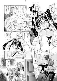 [Takaoka Motofumi] Ataraxia