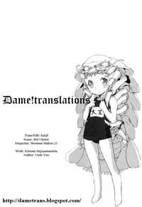 [Ueda Yuu] Kitsune Hajimemashita [English] [Dame!]