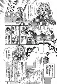 [Mercy Rabbit] Love Vibration