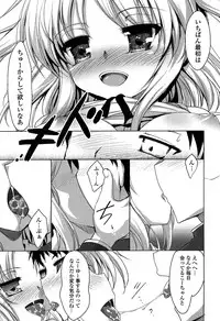 [Akahito] No girls no life