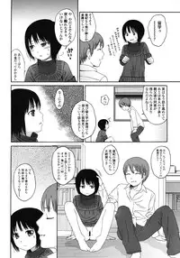 COMIC LO 2008-06 Vol.51