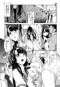 COMIC Mugen Tensei 2016-02