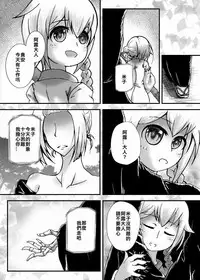 [右冬島] 牡丹悲歌 [Chinese] [DL版]