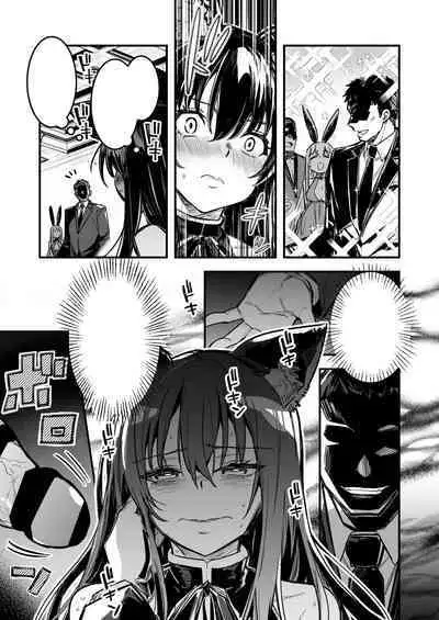 冒険者ちゃんによってダンジョンへと誘い込まれ、洗脳効果がある衣装を着させられて奴隷妻になってしまう剣士ちゃん