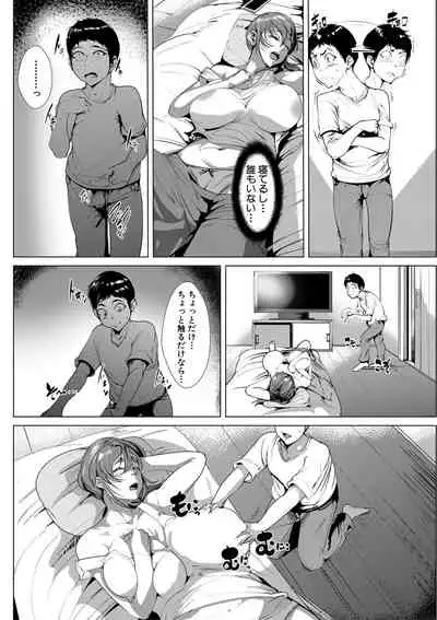 COMIC MILF 2022-04 Vol.65