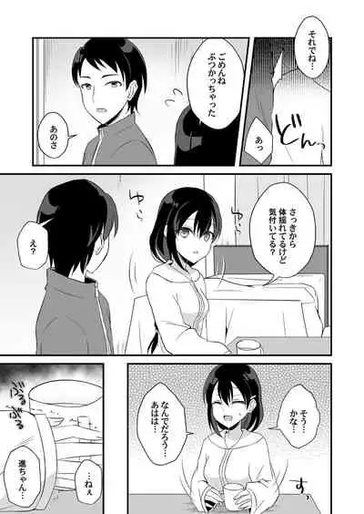 COMIC Magnum Vol. 131