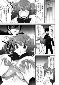 COMIC Tenma 2011-05