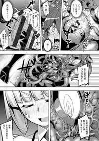 [Namonashi] Maken no Kishi [Digital]