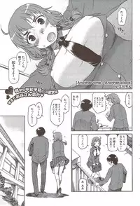 COMIC HOTMiLK 2010-02