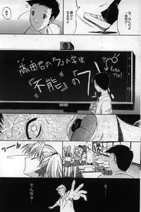 [Kino Hitoshi] Kassen soubatsu