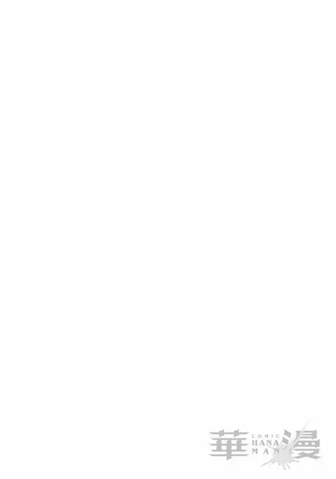 COMIC HANA-MAN 2016-04