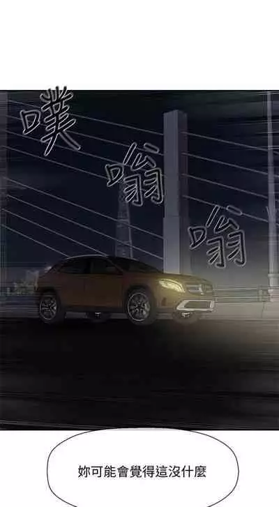 【周三连载】坏老师（作者：朴世談&福） 第1~29话