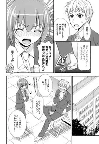 [Morisaki Kurumi] LOVELY GIRL's [Digital]