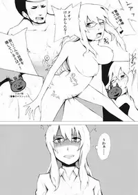 [Wakuwakuboycott] Esupa Joshi Nama Tantei dai Pinchi