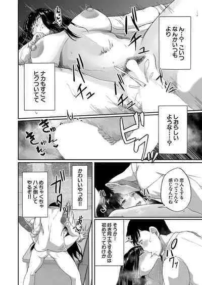 COMIC Mugen Tensei 2022-10