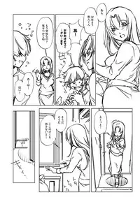 COMIC AUN 2018-02 [Digital]