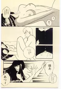 [Umino Yayoi] Akai High Heel