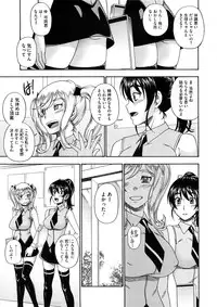 COMIC Megastore 2008-12