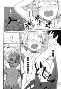 [Anthology] Petafeti. 10