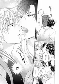 MAGAZINE BE×BOY 2016-11 [Digital]