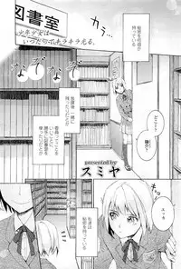 Comic LO 2009-05 Vol. 62