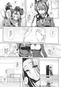 (COMIC1☆8) [NIGHT FUCKERS (Mitsugi)] Chinjufu no Naka Yasumi (Kantai Collection)