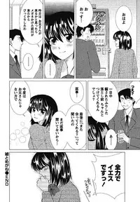 [Simba Takafumi] Hadaka no Shitsudo