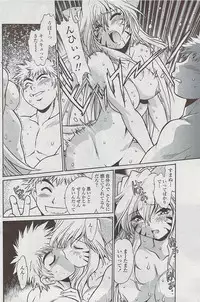 COMIC Penguin Club Sanzokuban 2007-04