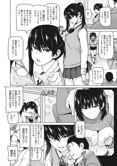 COMIC HOTMILK 2022-07